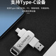 金土顿u盘手机电脑两用64g32g学生办公Typec双接口3.0高速16g定制 黑色【五年质保】免费刻字 16GB