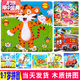 Fanlu (fanlu) puzzle des jouets pour enfants en bois 9/16/20 pièces bébé éducation précoce du développement intellectuel de 2-7 ans