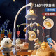 Japanische Zdzsh Neugeborene Krippe Bett Rassle Rotation Kinderstärke Sperrung Spielzeug Baby Komfort Anhänger Standard Geschenkbox Sound + Anti-Squint + 3888