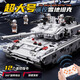 
Jihui 2025 new 99A main battle tank huge type remote control ten-year-old boy puzzle assembled building blocks children's toys 8 [static version] tank/get 8 people
