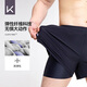 
Keep swimming trunks for men's anti-embarrassment double-layer sports running flat angle quick-drying hot spring swimming trunks 701 black XL