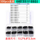 Suitable for ASUS Lenovo Dell HP notebook repair screw combination set computer motherboard M2M2.5M3KM cross countersunk head screw accessories electronic digital screws 500pcs 1 box 500 pieces in total laptop screw set