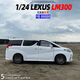 1/24 remote control Toyota Lexus LM300 alloy car model sound and light pull back children's toy gift liquid white + Japanese brand order note number