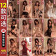 2025新款性感小胸sm兔女郎诱惑装激情床上羞耻睡衣战袍骚 2件装1652兔女+9276连体衣赠2双 165(L)