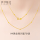 Issa Vera 18K gold starry gold clavicle chain bead flash o chain 1g birthday gift for girlfriend on Chinese Valentine's Day