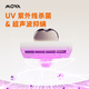 Mova Spring Festival Gala & Song Weilong Same Style Mite Remover D10 Ultra Powerful Slapping Double Cup Dust Mite Separation 65 Hot Air Drying Home Bed Vacuuming and Pet Care Magical Device