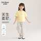 
Ohm Bear Girl Summer Thin Suit Short Sleeve Summer Girl Baby Fashionable Children's Casual Sports Children's Clothes Pink 110 CM