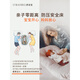 STRAFBRG newborn bionic bed removable crib baby anti-pressure portable bed-in-bed Lake Blue 0-6 months