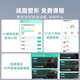 乐福（LEFU）【WiFi蓝牙双连接】智能体脂秤 体重秤称重电子秤人体 减肥专用精准体重体脂一体秤 49项数据显示