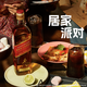 尊尼获加洋酒红方红牌苏格兰调和型威士忌700ml*6瓶