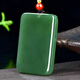 Se puede encontrar jade, jade hetiano sin importar el colgante, el estilo de jade, el colgante de jade de hombres y las mujeres, el estilo de jade, el estilo jade, 15 m9767f