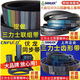 三力士（SANLUX）A4115到A9000三角带a型皮带B型C型D型E型F型电机联组齿轮形 深蓝色 A4877.Li
