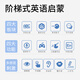 孩悦时光有声音的英语ABC学前启蒙发声书 幼儿英语学习神器早教书儿童手指点读认知发声书绘本0-1-2-3-6岁婴儿书籍英文启蒙会说话的有声书 【一本三科用六年】热销启蒙早教机