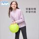 Baleno children's clothing girls long-sleeved t-shirt children's glutinous clothing sportswear spring and autumn 2026 new girls breathable bottoming shirt anti-mite anti-static light blue 150 recommended weight 68-80Jin Jin equals 0.5 kg