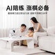 
Yuanluobu SenseRobot X Wild Fox Yuanluobu chess robot children and elderly people accompany AI artificial intelligence Chinese chess robot wild fox go [Wild Fox Go] Yuanluobu Go robot wild fox version