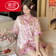 
LangSha (LangSha) retro high-end letters women's ice silk pajamas summer short-sleeved suit internet celebrity style can be worn on the outside loose thin cool feeling 867 pair of pink butterfly star M