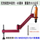 Electric batch bracket, labor-saving locking screw, balanced resistance arm, vertical rotation, long telescopic arm stand, OS electric screwdriver, heavy duty 1 meter radius vertical bracket, electric batch is not included