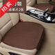 All-select car seat cushions, breathable, four-season linen three-piece set, non-slip seat cushions, summer ice silk car seat covers, Charming Cafe - 2 pieces for the front row