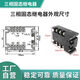 80A100A三相固态继电器SSR-3D48120A25A40A200A直流12VDC控交 SSR-3D4840A