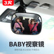 Degalen car baby viewing mirror car child safety seat rear view mirror special product baby viewing mirror suction cup type