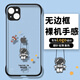 
Apple 13 mobile phone case personalized creative 14promax cute cartoon astronaut iPhone 13pro bare metal feel frameless half pack mini matte transparent half pack ip1 Apple 146.1 inch A9435 hanging