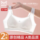 猫人高中生少女背心发育期学生文胸A类运动防震小胸初中秋季内衣 白+浅杏 2XL 130-145斤