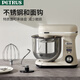 Petrus [National Subsidy] Chef machine dough machine dough machine dough machine egg beater light voice full automatic multi-function mixing bread for household small PE4633 gift for Chinese Valentine's Day