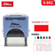 
Sansheng Xinli seal customization private, return ink seal S-841/842/843/844/845/846 Text content customized personal signature seal name seal automatic ink. Xinli S-845 [70*25mm] free invoice issuance, free 5ml special printing oil (color can be noted)