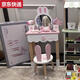 Tian Miaomiao children's play house dresser princess makeup table box toy simulation jewelry little girl 3-6 years old 7th birthday gift rainbow style dresser + stool