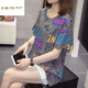 
Xiadian Sutra Queen (SE.PSTP) Larger Size Fat M Girl Summer New Pure Cotton Short-Sleeve T-Shirt Women Korean Style Fat Sister versatile to make her look slim and cover her belly 6627 Blue This year's popular light luxury brand M 80-95Jin [Jin equals 0.5 kg]