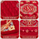 Ti-Forgfort Tiger Red Festive Brodemery, une centaine de bénédictions faites par la mariée, un tapis de bénédiction, un tapis de mariage, une femme de préparation de mariage d'une femme, un tapis de bénédiction, un tapis de bénédiction, un tapis de bénédiction, une broderie d'or Edge, 9898C