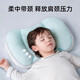 Children's pillow, space partition pillow, cervical vertebra protection artifact, universal for all seasons, 6 months, 3-8 years old baby pillow, H1 stage/cool bean powder, suitable for 0-3 years old, both cold and warm