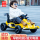 Yunting Kart 3-6 Jahre alt 6-12 Elektroauto Allrad-Fernbedienungsregelspray-Sprühauto-Spielzeugwagen Kinder Internet Promi Drift Racing Fernbedienung können einstellbare Speed_Painted Gray_12v Plus schwingen