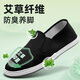 Li Feng old Beijing cloth shoes thousand layer beef tendon sole Chinese style one-leg middle-aged and elderly dad casual wear-resistant breathable black shoes 43