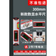 Casillo high-precision digital display laser level with electronic digital strong magnetic fan small multi-functional level industrial digital display level 300mm store manager* plus
