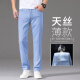 Jiumu Wang Bingsi Jeans Summer Men delgados Pantalones delgados Menores Tenis azul 2025 Nuevo elástico delgado Pantalones largos Medium azul 9767 28
