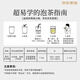 Bama Tea Industry Oolong Tea, Yanxi Responsable Wuyi Rock Tea Cinnamon Nivel 64G Regalo Regalo Té