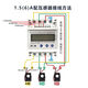 Transformer three-phase four-wire electric meter 380v electronic high-precision electric meter with open current complete set three-phase four-wire rail meter 1 piece