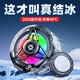 Xinlingjia OnePlus 13 Radiador de teléfono móvil Semiconductor Real Fin de cielo Refrigeramiento en vivo OnePlus 11/11