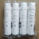 钻芯适用美的净水器MRC1692B-50G 1593A-50 1592B-50 1693B-50滤芯 整套四支（PP棉+C1前置+C2后置+RO内膜）