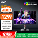 HKC Backlight Minled 27 pouces 1152 Partition QD Quantum Dot 2K HD 180Hz HDR1000 GAMING ROTARY LIP 10 bits Professional E-Sports Monitor G27M2