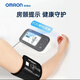 欧姆龙（OMRON）房颤血压计 HEM-7374T1上臂房颤血压计 支持手机蓝牙 欧姆龙电子血压计HEM-7374T1上臂房颤血压计
