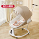Merebele importiertes baby überreden artefakt baby schaukelstuhl neugeborene elektrische cradle baby schlafendbett Kinder beruhigender Stuhl Milch Tee Aprikose [Elektro -Schaukelstuhl + Bluetooth Musik + Poncho Neugeborene