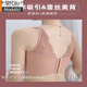 
Modal Beauty Salon High-end Bra Adjustable Underwear for Women Small Breasts Showing Large Thick Cups Gathering and Collapse of Secondary Breasts to Prevent Extended Bra Cherry Blossom Powder 70A 32A=
