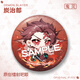 Anime peripheral Demon Slayer: Blade Laser Badge Nezuko Iinosuke Kana Iku Iku Yoshiyuki Kawako YC-12806 Iinosuke Laser Badge