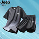 JEEP SPIRITJeep吉普速干T恤男士渐变冰丝短袖2025新款夏季运动套装跑步服男 9901黑绿套装【新款冰丝速干】 M