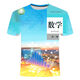
He Jiagong Mathematics Textbook Short-sleeved New Battle Suit 3D Printed T-shirt Teenagers Men and Women's Same Youth Trendy Short-sleeved TTW1278 S Suitable for weight 80-90 Jin [Jin equals 0.5 kg]