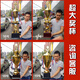 Youxueku Metal Trophy Customized Basketball Football Table Tennis Badminton Dance Games Students and Children's Competition 9901