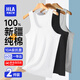 Heilan House Vest Men's Pure Cotton Men's Vest 100% Cotton Undershirt Men's Loose Large Size Old Man's Shirt Bottoming Vest Men's Warm 100% Cotton-White/White (2 Pack) XL -175/100 (130-150Jin Jin is equal to 0.5kg)