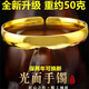 He Jiagong Lao Phoenix 999 Gold Pure Gold New Fashion Bracelet Bracelet Women's Glossy Gold Bracelet Bright Surface Feeling 10MM Width 10MM Opening Gypsophila Same Style Bracelet